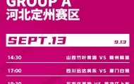 开云网页版-全锦赛还剩1天李梦仍滞留成都？30岁再迎自证契机 明年重入中国女篮？