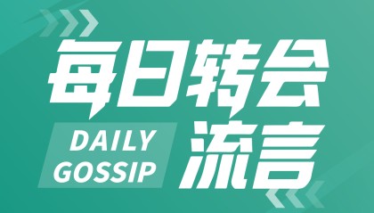 开云服务-每日转会流言：曼城中场麦卡蒂即将加盟森林，罗马准备报价桑乔